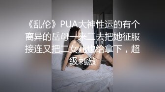 〖女神露出❤️视觉盛宴〗被哥哥强行带去别墅跪在别人家门口露出时不时的有人开车路过好害怕别墅主人家突然开门看见心里有很爽