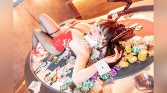 台湾SWAG『璇璇』黑丝女仆内衣诱惑 暴力内射小只马 子宫高潮