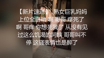 ✿娇小双马尾萝莉萌妹✿纯欲小可爱被大JB艹的爽翻了，白丝狐狸尾巴肛塞，肛交口足交内射，屁眼都是爸爸的形状