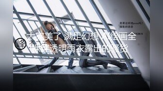 媲美秦先生91新晋大神sweattt作品与极品车模偷情呻吟超刺激1080P高清原版