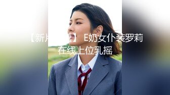 19小妹很急