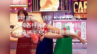 《顶级??摄影大咖》行业内十分知名新时代的网黄导演EdMosaic精品之29岁琪琪与老公结婚多年无孩为了怀孕当着老公面3P