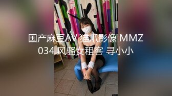   某房震撼发售售价180元的大神封关之作迷奸美容院实习小姐姐丝袜美腿后续