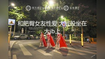 喜欢露出的骚婊人妻『江小凡』漏出挑战之～公路暴露勾引路人，带着我的小尾巴~撅起屁股了主人，要插入进来嘛 (2)