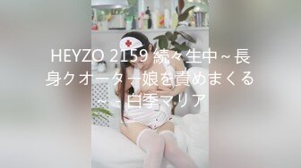 【獨家推薦】超頂綠妻大神拍攝極品美嬌妻『亨利夫妻』情趣女警老婆3P單男 超淫吞食肉棒 淫亂性愛口爆吞精 1080P高清原版