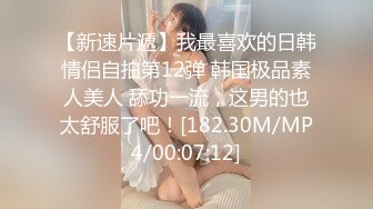 对着镜子操女友的蜜桃臀