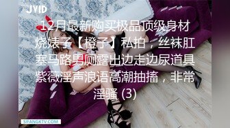 大学校园女厕全景偷拍多位漂亮学妹嘘嘘⭐各种美鲍轮流呈现17 (5)