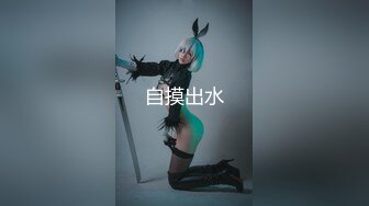 《顶级女模 震撼泄密》尺度升级！颜值巅峰秀人网当红女神模特【谢小蒽】诱人私拍，蕾丝连体衣若隐若现露奶子和阴毛2K