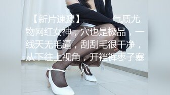 小母狗得后入