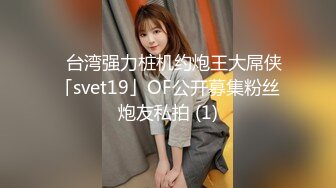 [2DF2] 女性私密养生会所新客户周末来减压的苗条白领丽人被推油少年草到爽叫_evMerge[BT种子]