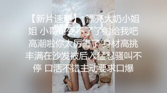 STP27421 新人美女下海！和炮友操逼大秀！浴室洗澡  抓起大屌吸吮 翘起蜜桃美臀 扶着洗手台后入 VIP0600