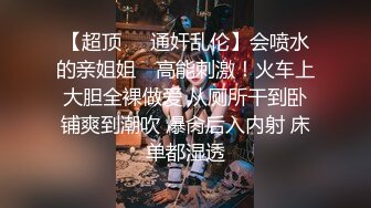 【AI换脸视频】[无码]杨幂 肛塞异物阴蒂高潮[6-54]