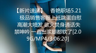 MD0325黑男X100次绝顶高潮初体验冷感女优性欲开发Muna