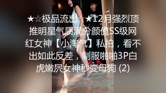  颜值美少女颜宝！漂亮闺蜜收费双女秀，白嫩极品美乳，粉嫩小穴道具互插