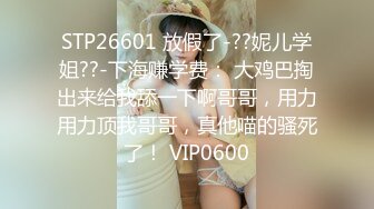 【雀儿漫天飞】探花约了个高颜值气质美乳妹子，沙发上干口交大力猛操呻吟，很是诱惑喜欢不要错过