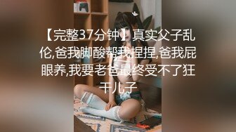 【新片速遞】绝品美少妇，女人味韵味满分，大屁股大长腿丝袜美腿 SPA，涂满精油 挑逗上头了狠狠干她，欲仙欲死 狂抓被单，风情万种 内射