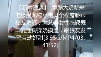 手动用镜子反射光线照妹子的嫩穴补光.近距离高清拍她的私处