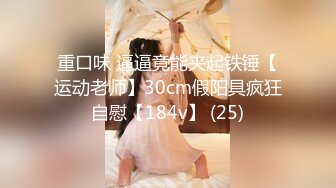 速8酒店干莆田骚女3（内射）