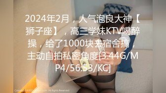 【超推荐❤️会尊享】麻豆传媒映画&Psy-TW联合出品新作-隔离14天后的性欲释放 豪乳翘挺操到爆 高清720P原版首发