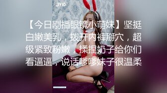 黑丝大奶美女 你吊又大又长操的挺舒服的就是操多了不够硬 身材丰满钱到位什么都可以 逼里塞香蕉香烟紫薇拍露脸视频