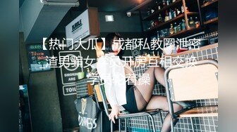 【三级】《18禁性爱》