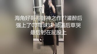 FSOG-042.丝丝情人.成人用品的销售技巧.扣扣传媒x91Fans