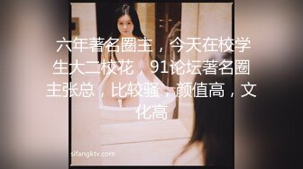 丽水学院学生找单男一起开发00后闷骚女友【MP4/193MB】