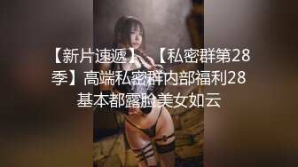 【新片速遞】❤️❤️气质尤物美女小姐姐，炮击抽插骚穴，棉袜美腿，扒开内裤抽插，开快速档，跳蛋双管齐下，骚穴好湿[1.08G/MP4/01:11:52]