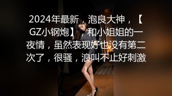 【新片速遞】  ⚫️⚫️呆萌呆萌清纯高颜，喜欢COSER的OF幼师巨乳福利姬【yingmika】大尺度私拍视图