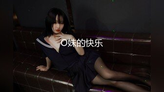 《最新流出✿顶级绿帽》推特高颜模特身材气质网红女神【小小肥羊】，绿帽老公开发娇妻勾引前男友卖淫3P蜂腰蜜桃臀