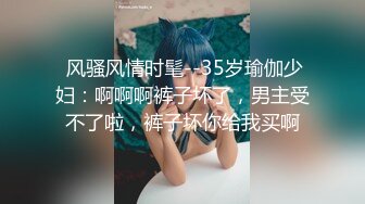  风骚风情时髦--35岁瑜伽少妇：啊啊啊裤子坏了，男主受不了啦，裤子坏你给我买啊