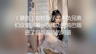 办公楼女厕全景偷拍眼镜妹撒尿前先站着手扒开逼擦拭尿道