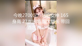 我喜欢的少妇03