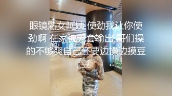 万人求购OnlyFans百变女神极品反差嫩妹minichu高价打炮自慰巨乳嫩B淫水多第1期