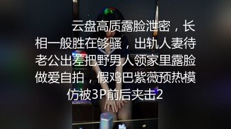 小马丶寻花气质甜美外围小少妇，手伸进内裤揉搓肥穴