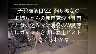 大神勾引房东19岁女儿【欣怡】小可爱还在上学，从懵懂调教成小母狗肏喷水打野战