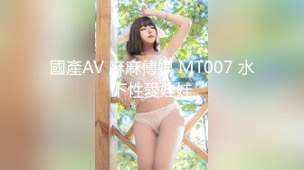 OnlyFan 性感舞娘