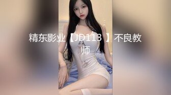 【精品】D先生与C小姐 StockingsCat 南理香 最新付费解锁-D先生与C小姐