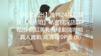 中性打扮短发酷酷美女S型翘起好身材，没穿内裤掰穴特写，坐在椅子上玻璃黄瓜抽插