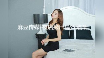 MDAG-0003-重机女孩.喜欢骑乘位姿意挥洒自己的征服感-楚梦舒