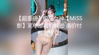 JD136 心萱 好想征服我那霸道的女朋友 精东影业