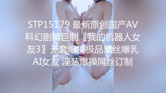 【被遗忘的小猫】重磅最正宗校花，眼镜妹反差婊，白瘦幼被无套，喷血推荐极品啊 (6)