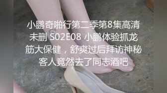 STP33039 乖巧高冷嫩妹妹！近期下海操逼！細腰美腿緊致嫩穴，主動騎乘位抽插，雙腿肩上扛，怼入騷穴一頓輸出