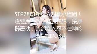 2024年6月流出，抖音24万粉丝小网红。【甜心宝贝】，新疆美女，白虎粉穴黑丝，极品尤物福利 (2)