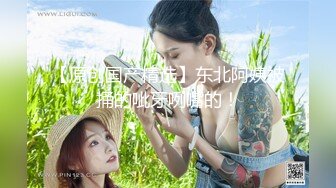 黑丝伪娘贴贴 啊不要老公疼 我错啦 小魅魔被老公透到不能呼吸 长达十秒的烟花射精让魅魔精液喷的自己一身