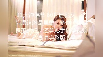 96年小美女，我受不了了（三）