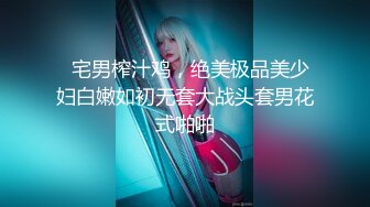 ❤️√【骚浪御姐】【草莓姑娘】古怪可爱美女和男友天天淫乱 身材好奶大翘臀 主动骑乘 后入啪啪啪[2.3G/MP4/05:00:00]