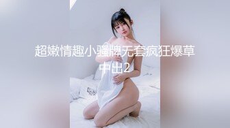 【源码录制】七彩主播【爆乳小姐姐】6月11号-7月2号直播录播☣️货真价实爆乳☣️骚劲十足榨干男主☣️【30V】  (30)