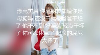 七月流出宾馆私享台两个大叔嫖妓叫来两个小姐分别玩，搞完数票子