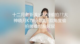 [高清无水印]HongKongDoll 玩偶姐姐会员私信短片流出